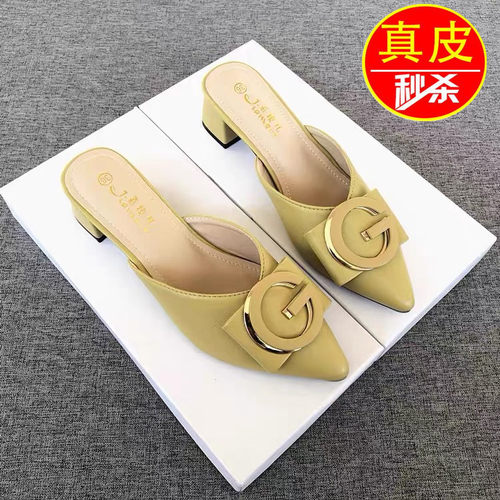 真皮包头半拖鞋网红粗跟时尚