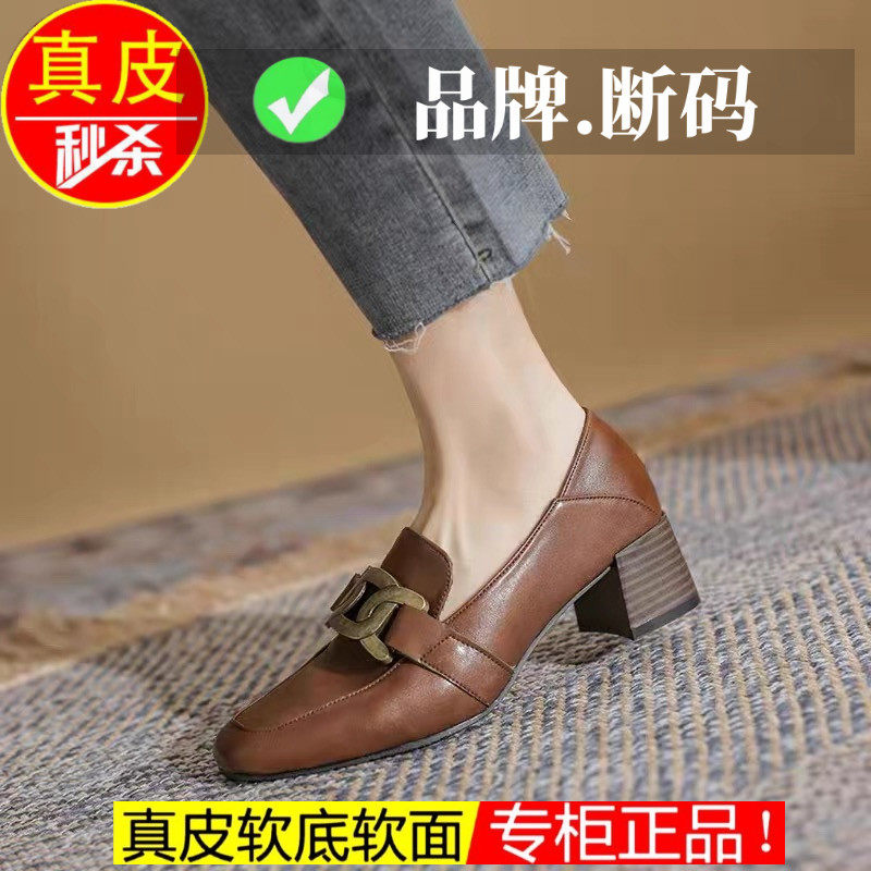 粗跟单鞋女2025春季新款工作鞋一脚蹬小皮鞋英伦风复古真皮高跟鞋