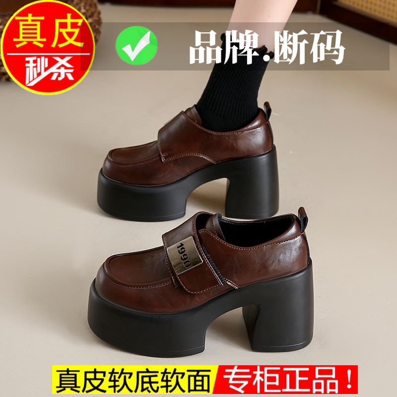 8厘米松糕厚底乐福鞋女2025新款尖头小个子增高真皮英简约单鞋