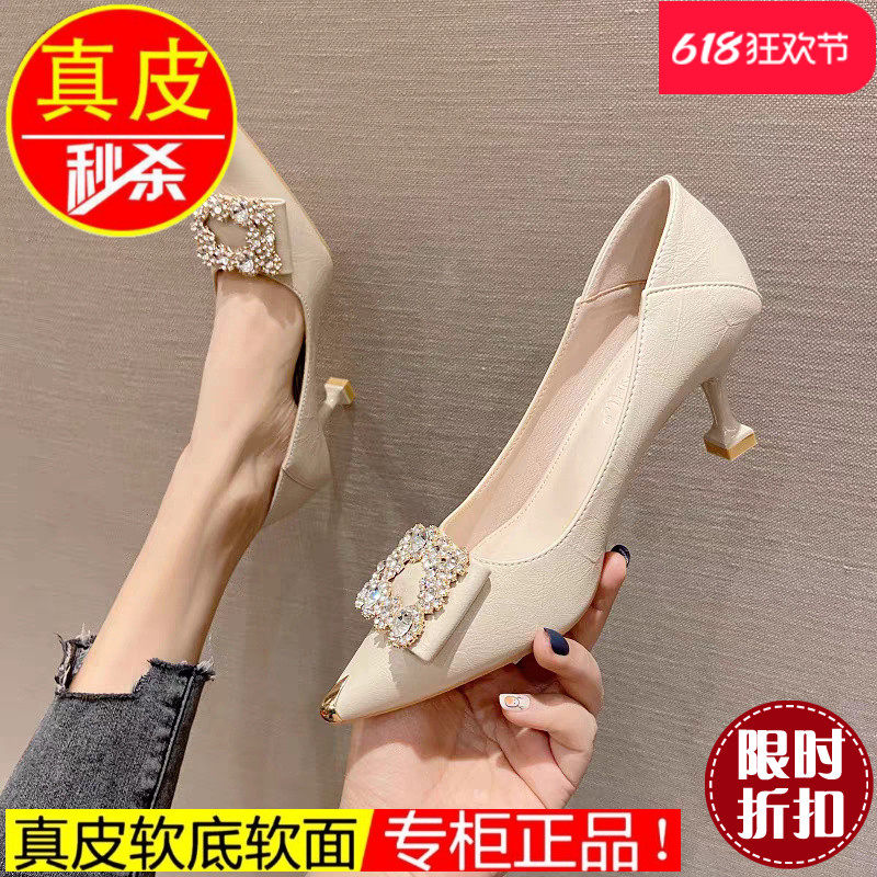 品牌真皮单鞋2025春夏新款尖头高跟鞋细跟水钻性感女鞋41码上班,女鞋,浅口单鞋,淘宝优惠券,粉丝福利购,淘宝优惠卷