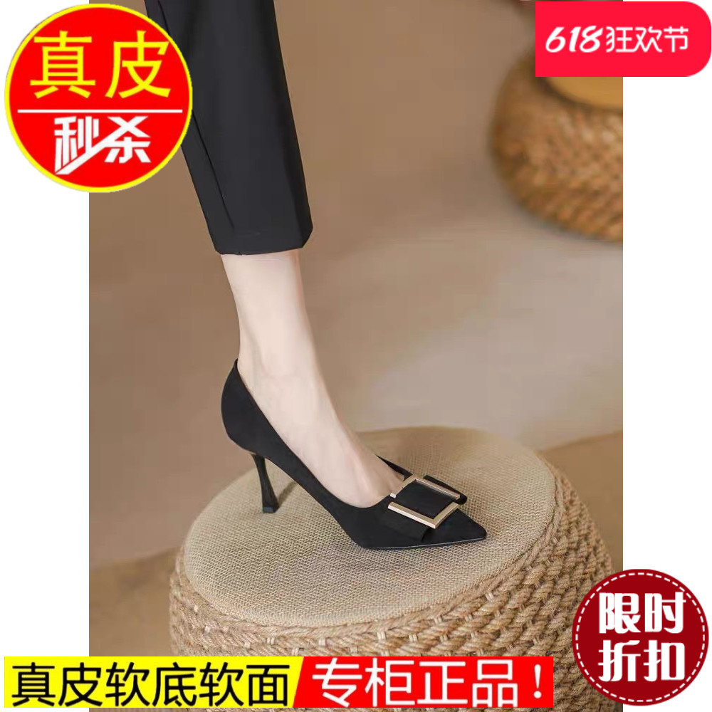 品牌清仓黑色高跟鞋女2025新法式气质职业不累脚工作尖头细跟单