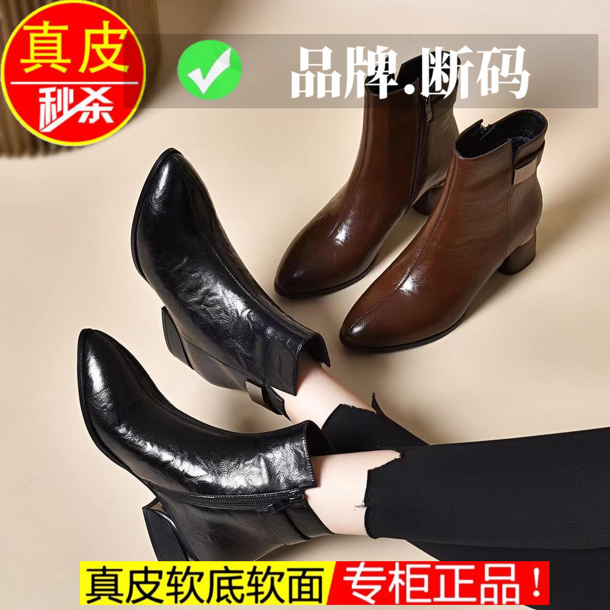 2025新款秋冬季小短靴女真皮高跟女鞋加绒尖头粗跟皮鞋软皮马丁靴