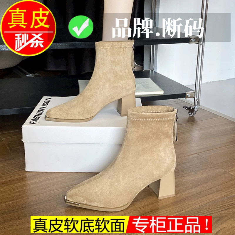 韩版潮牌2025秋冬新款气质绒面粗跟方头短靴女加绒瘦瘦靴高跟裸靴