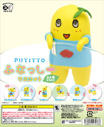 正版散货 奇谭俱乐部PUTITTO 杯缘上的船梨精 盒蛋 现货