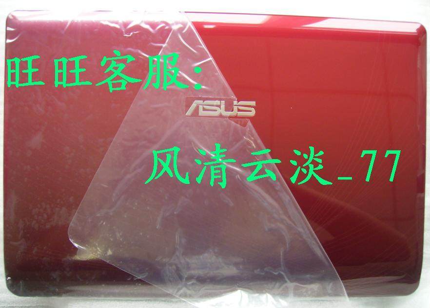 华硕K53 A53U A53SV K53S A53E A53S X53S A53BY 外壳 喇叭 红色A