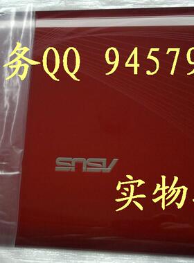 华硕 K52JE K52JK K52JR K52J K52D 外壳 A 红色