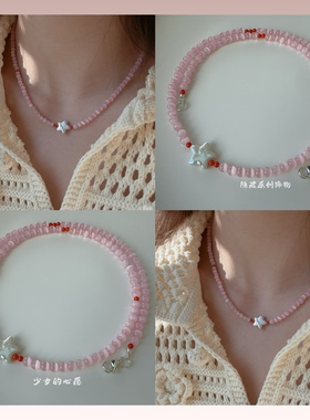 【少女的心愿】原创粉猫眼石珍珠星星项链女甜美小众精致百搭好运