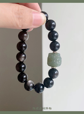 祥瑞中式和田玉醒狮银曜石手串