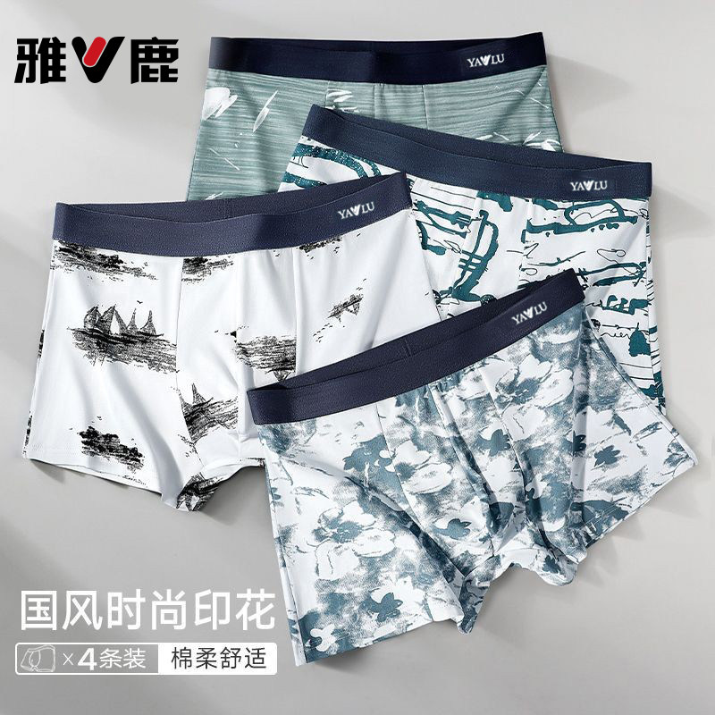 青少年内裤男100%纯棉初高中学生