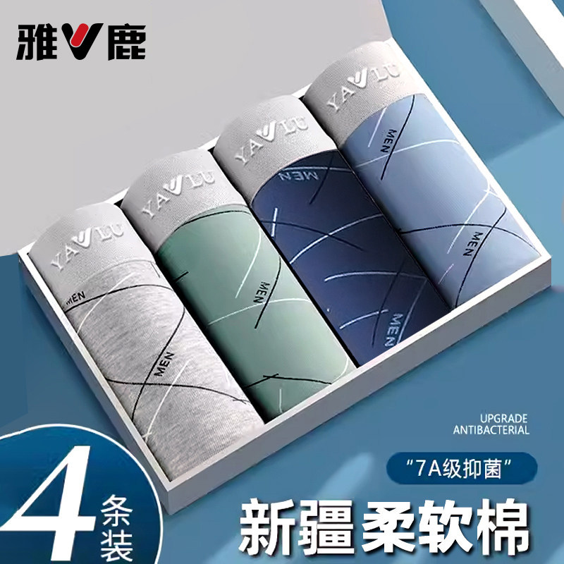 青少年发育期内裤男纯棉初中学生
