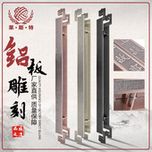 中式 仿古大门拉手仿古铜镂空黑色玻璃门拉手酒店实木门把手刻LOGO