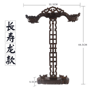 红木笔架笔挂 批发供应 圆盘 长寿龙 文房书法用品 毛鸡翅木双凤
