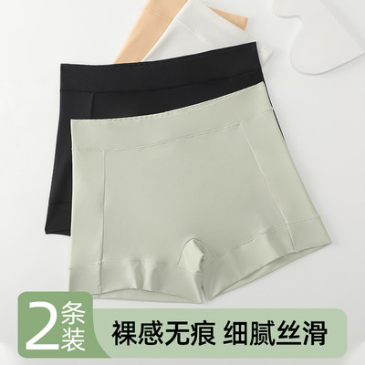 大码纯棉裆安全裤女200斤胖mm高腰收腹抗菌内裤无痕平角裤短裤女