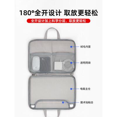 华硕（ASUS）笔记本电脑包手提14寸适用天选3/2/灵耀15无畏pro破晓2022无双A豆16女袋15点6大容量15.6内胆JM