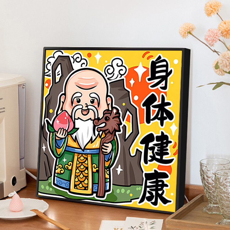 2025新款5D钻石画财神满钻客厅现代贴钻身体健康小幅餐厅十字绣