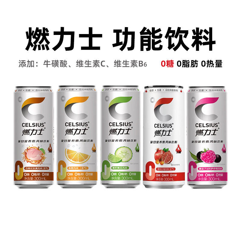 新货可口可乐气泡苏打水芙丝燃力士汽水果粒奶优清仓临保质期特价