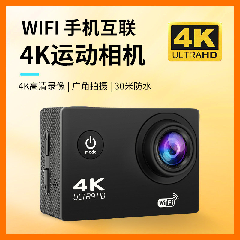 4k运动相机防抖防水高清wifi无线拍摄户外滑雪头盔骑行潜水摄像