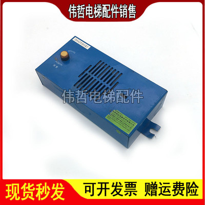 OTIS奥的斯DAA25301J4轿顶底坑对讲机副机 电梯配件包邮