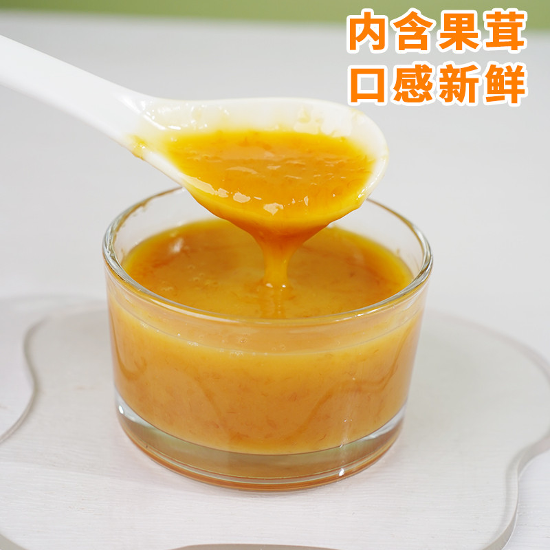 金桔柠檬浓缩果汁果茸浆果酱1.2kg 奶茶水果茶饮品冲调高倍柠檬