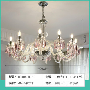 法式客厅灯餐厅吊灯楼梯水晶灯挑空复式别墅中古风卧室粉色设计师
