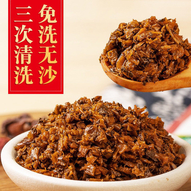 新日期四川碎米芽菜200g家用宜宾特产袋装燃面梅菜扣肉下饭菜鸡米