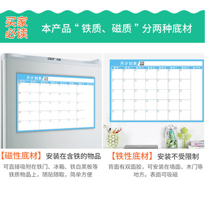 月计划墙贴月份行事历白板2025年工作进度考研时间安排表日备忘录