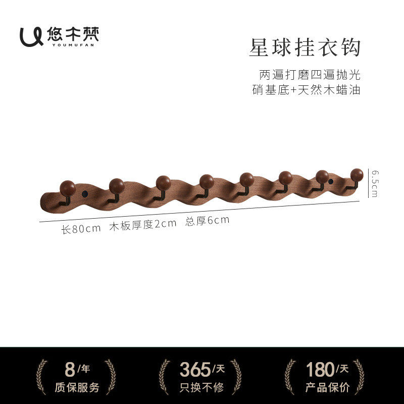 实木挂衣钩进门玄关入户门创意墙上衣帽挂钩免打孔挂衣架衣服壁挂