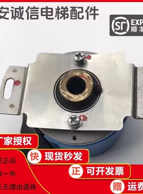 TS5233N576多摩川编码器永大日立电梯编码器/OIH48-6000P40-L6-5V