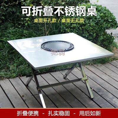 z%新款户外折叠烧烤桌围炉烤茶地桌烤肉炉架庭院烧烤桌便携野餐桌