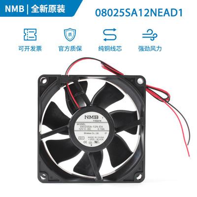全新现货NMB 08025SA12NEAD1 8025 12V 0.18A变频器散热风机风扇