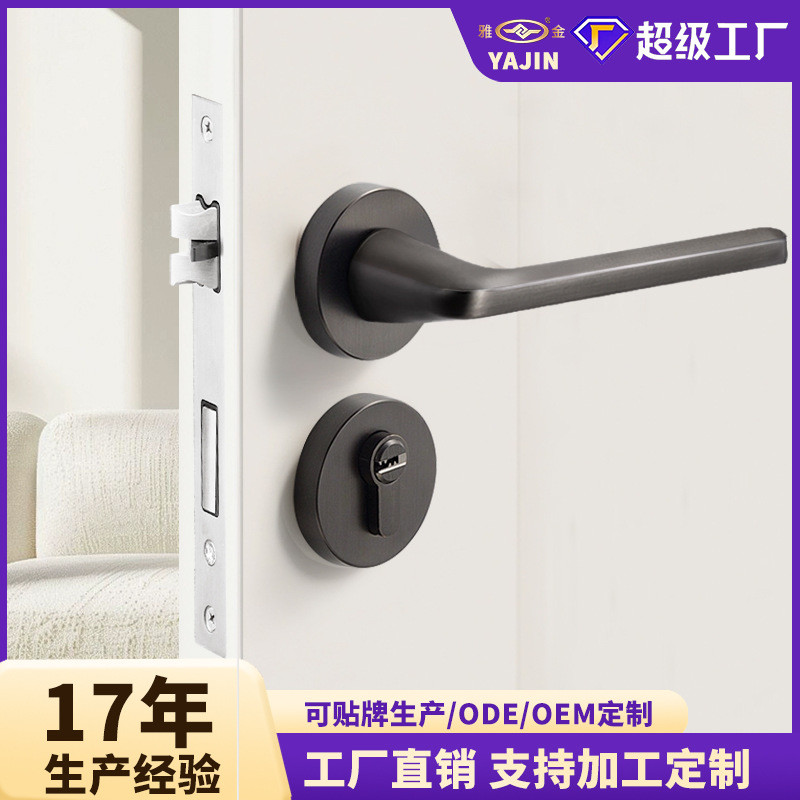 工厂直销批发黑色门锁简约室内整套木门把手居家通用静音磁吸门锁