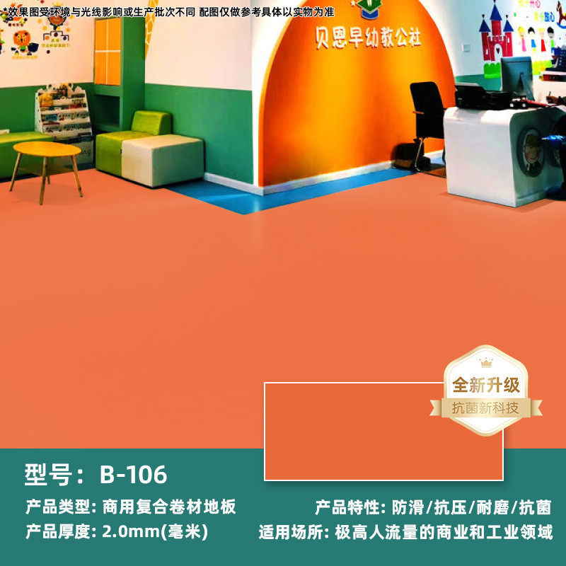 pvc地板革铺地地垫防滑防水加厚耐磨自自粘地板塑胶铺地胶美化贴,家装主材,PVC地板,淘宝优惠券,粉丝福利购,淘宝优惠卷