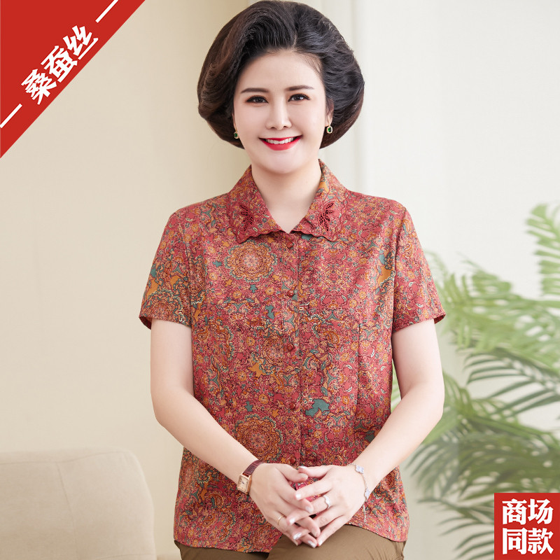 新品奶奶夏装真丝香云纱上衣女夏天桑蚕丝衬衫中老年妈妈衬衣短袖
