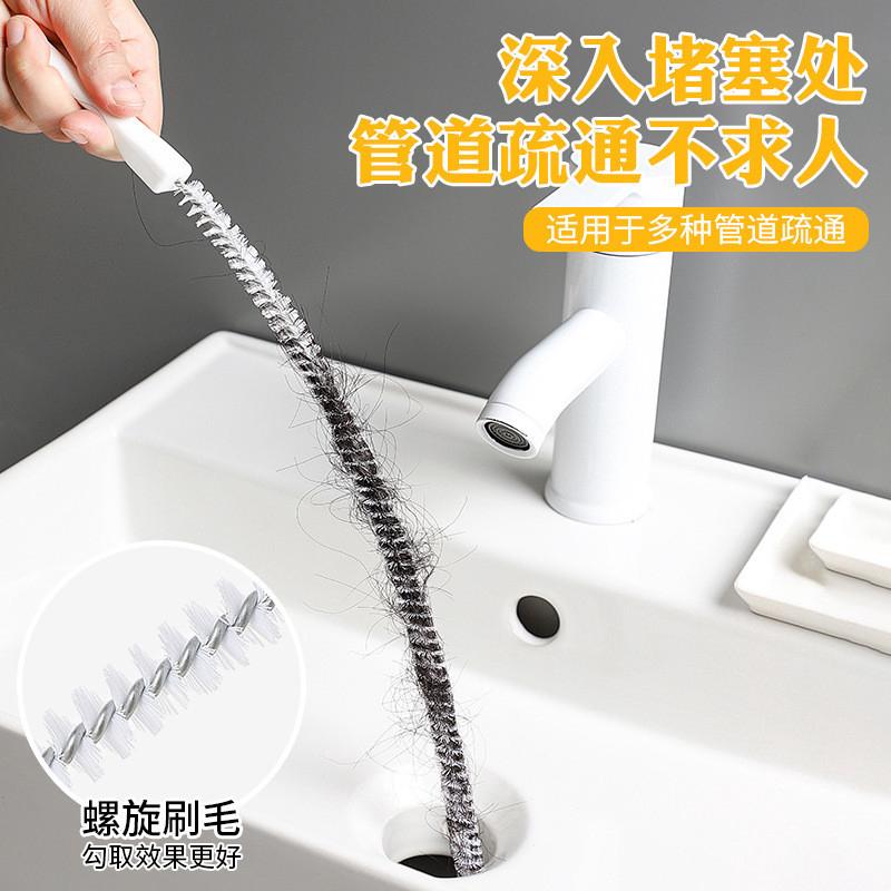 管道疏通器通下水道毛发清理洗脸器水池清洁刷疏通工具通水管厂家