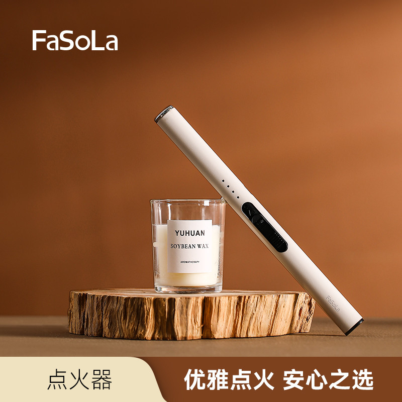 FaSoLa香薰蜡烛点火器电子脉冲长手柄打火机点火枪防风充电点火棒