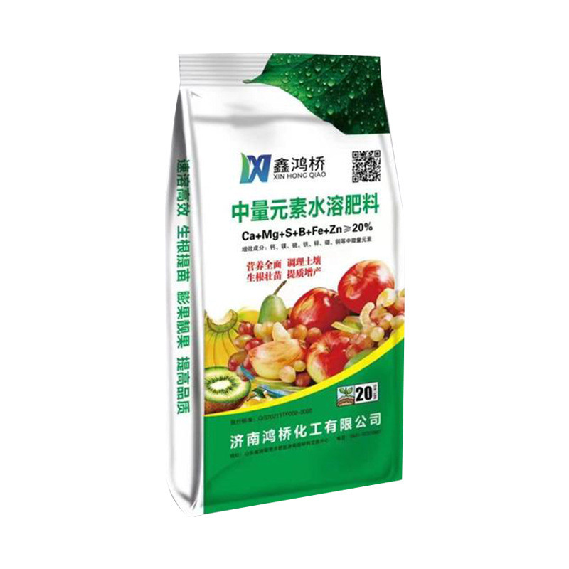 中量元素水溶肥大棚复合肥花卉肥农业级颗粒蔬菜微量元素水溶肥