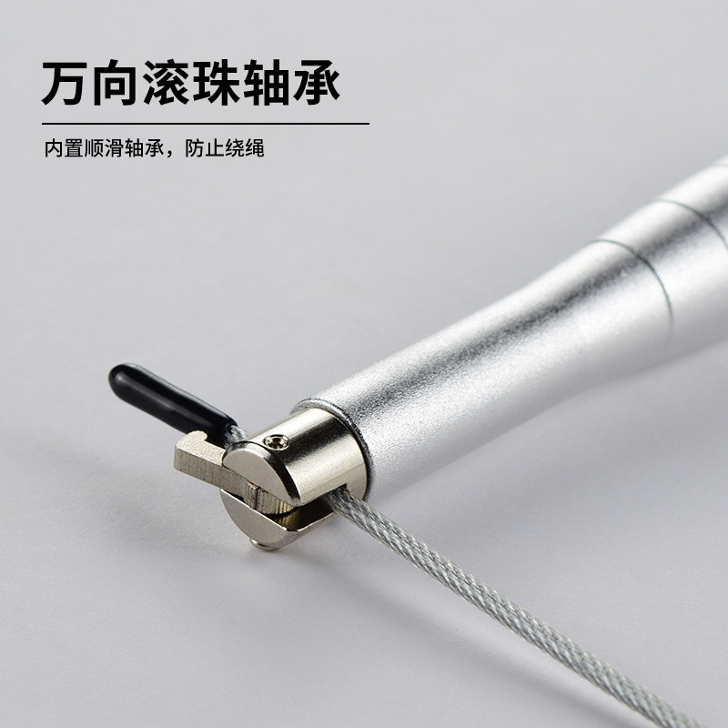 厂家销售自手柄铝合金锁钢丝跳绳健身专用竞速负重跳绳可调节跳绳