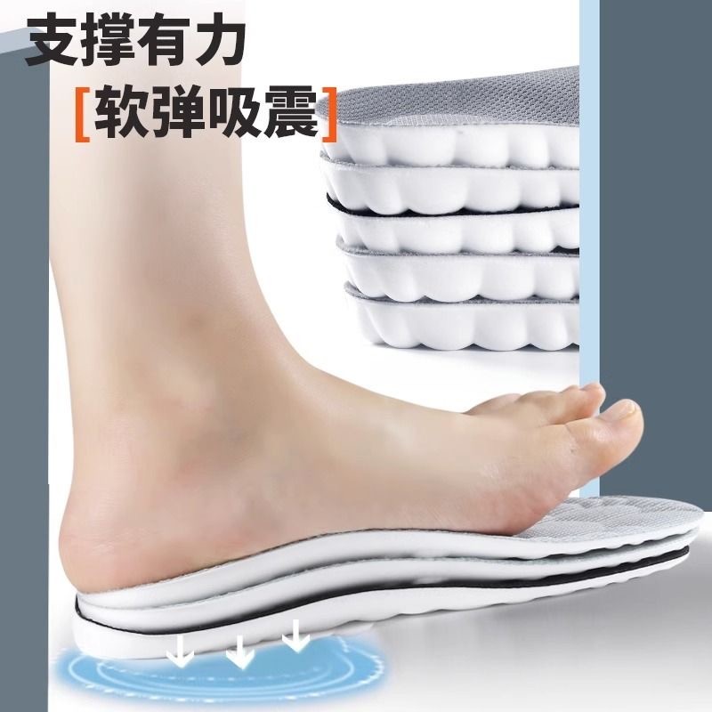 好货100%PU踩屎感鞋垫软底超软加厚久站防痛运动减震吸汗防臭透气