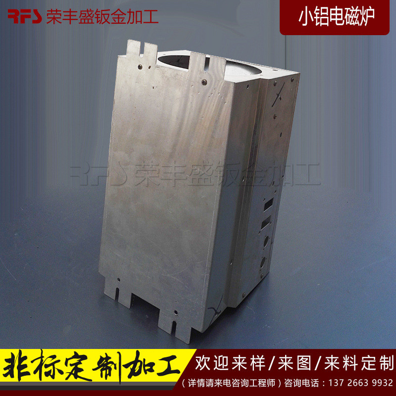 铝制品钣金合金机箱铝合金烤漆机箱工控加工