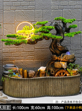 庭院鱼池造景摆件循环水景观户外水系花园假山流水喷泉布置装饰