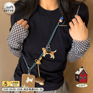 SoftServe柔软供应《小狗与房子》可调节编织手机挂绳手机链包挂