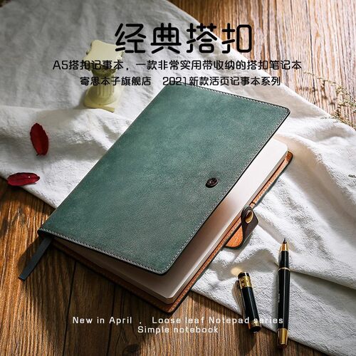 复古笔记本子加厚商务记事本羊巴皮A5工作办公封面可印LOGO软皮面