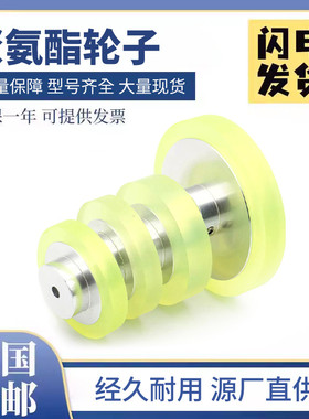 编码器塑胶同步计米轮子 E6B2 OVW2 TRD-2T EE40S6系列测距测速