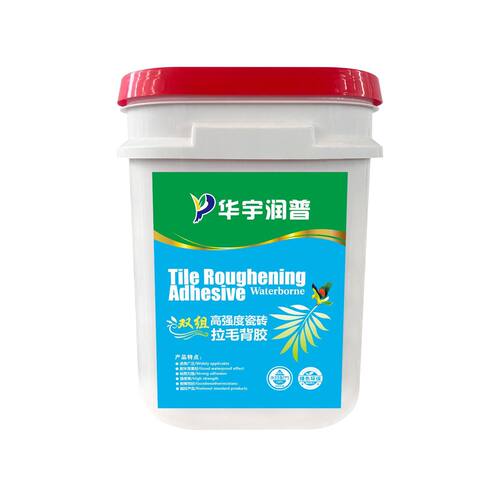 单组份强力膏状鼓防空背胶乳液瓷砖背胶墙砖双组份拉毛背胶厂家