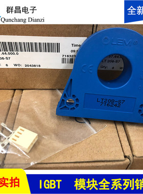 LT208-S7 LT108-S7 LT58-S7 LT308-S7 LT308-S6 LT508-S6 LT58-S