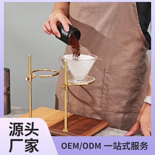 手冲咖啡架户外咖啡滤杯支架实木底座咖啡机器具套装纯铜手冲架