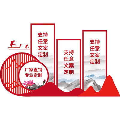 雕塑主题公园景观法制消防廉政宣传栏国土食品知识科普翻转牌