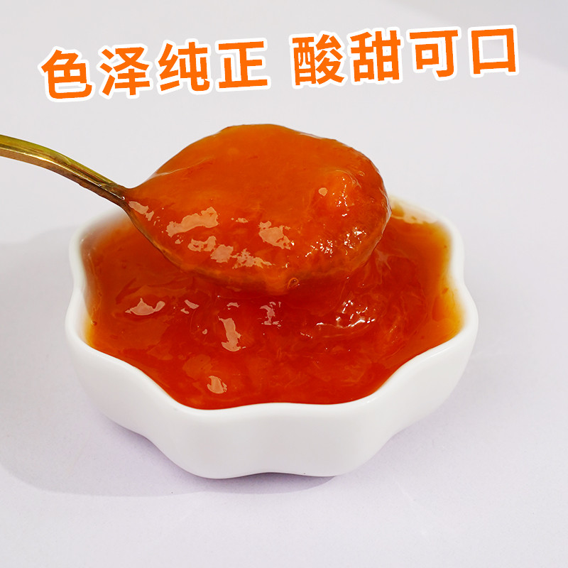 弘芙华杏子果酱1kg脱酸草莓酱青葡萄咖啡奶茶专用颗粒酱商用原料