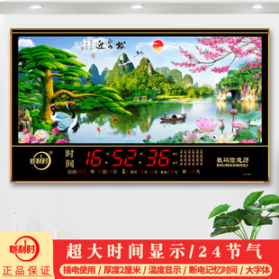 万年历电子时钟新款 恺利时数码 壁挂钟家用风景灯客厅日历静音钟表