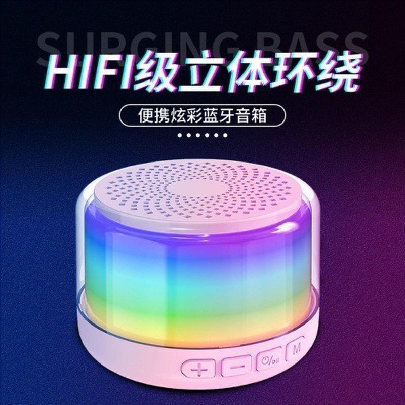 K8蓝牙音响无线音箱高音质小型便携迷你户外高颜值大音量环绕车载